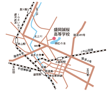 盛岡誠桜高等学校　アクセスマップ