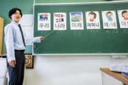 韓国語